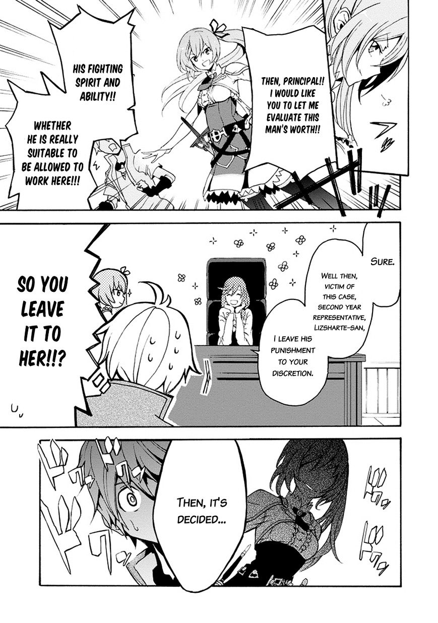 Saijaku Muhai No Bahamut Chapter 1 #48