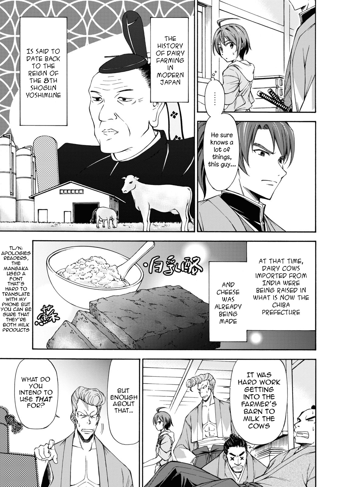 Shinsengumi Chuubou Roku Chapter 1 #47