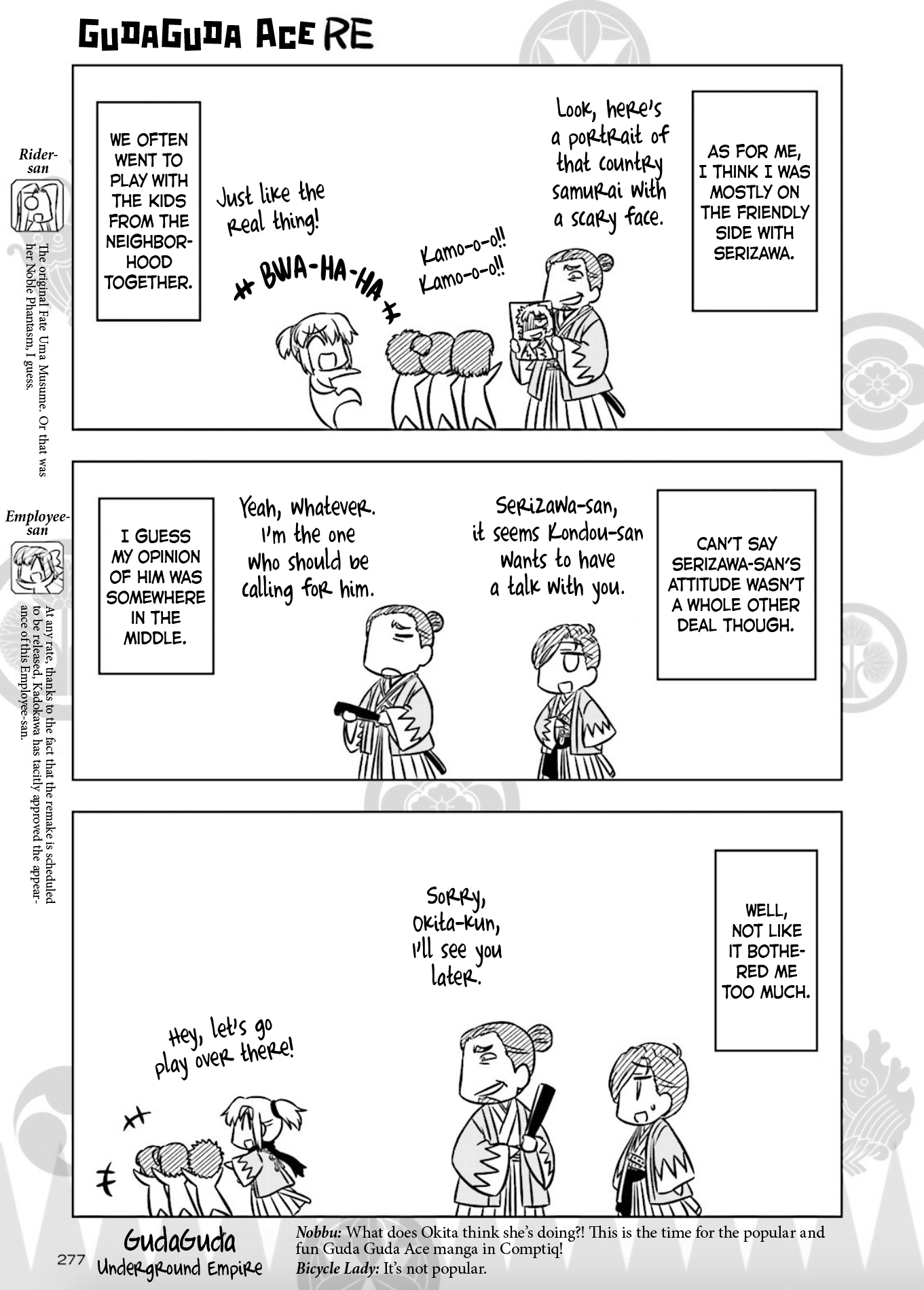 Gudaguda Ace Re Chapter 1 #3