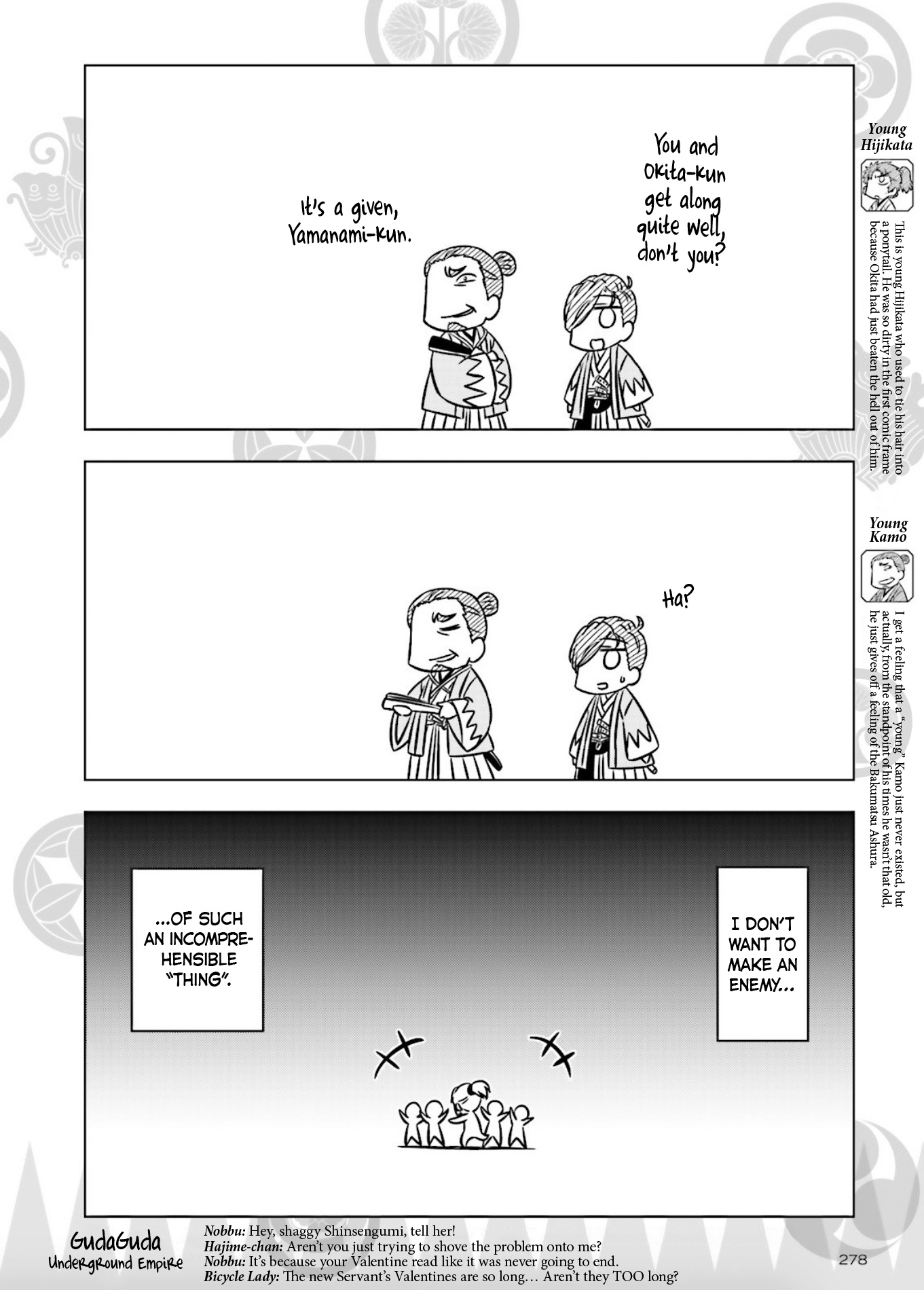 Gudaguda Ace Re Chapter 1 #4