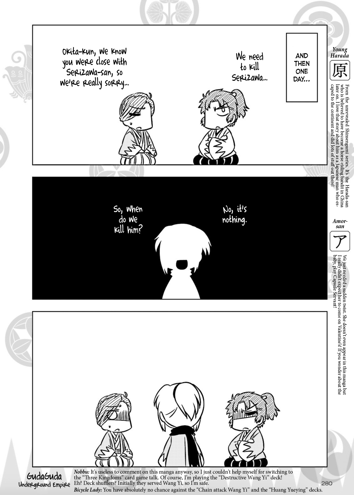 Gudaguda Ace Re Chapter 1 #6