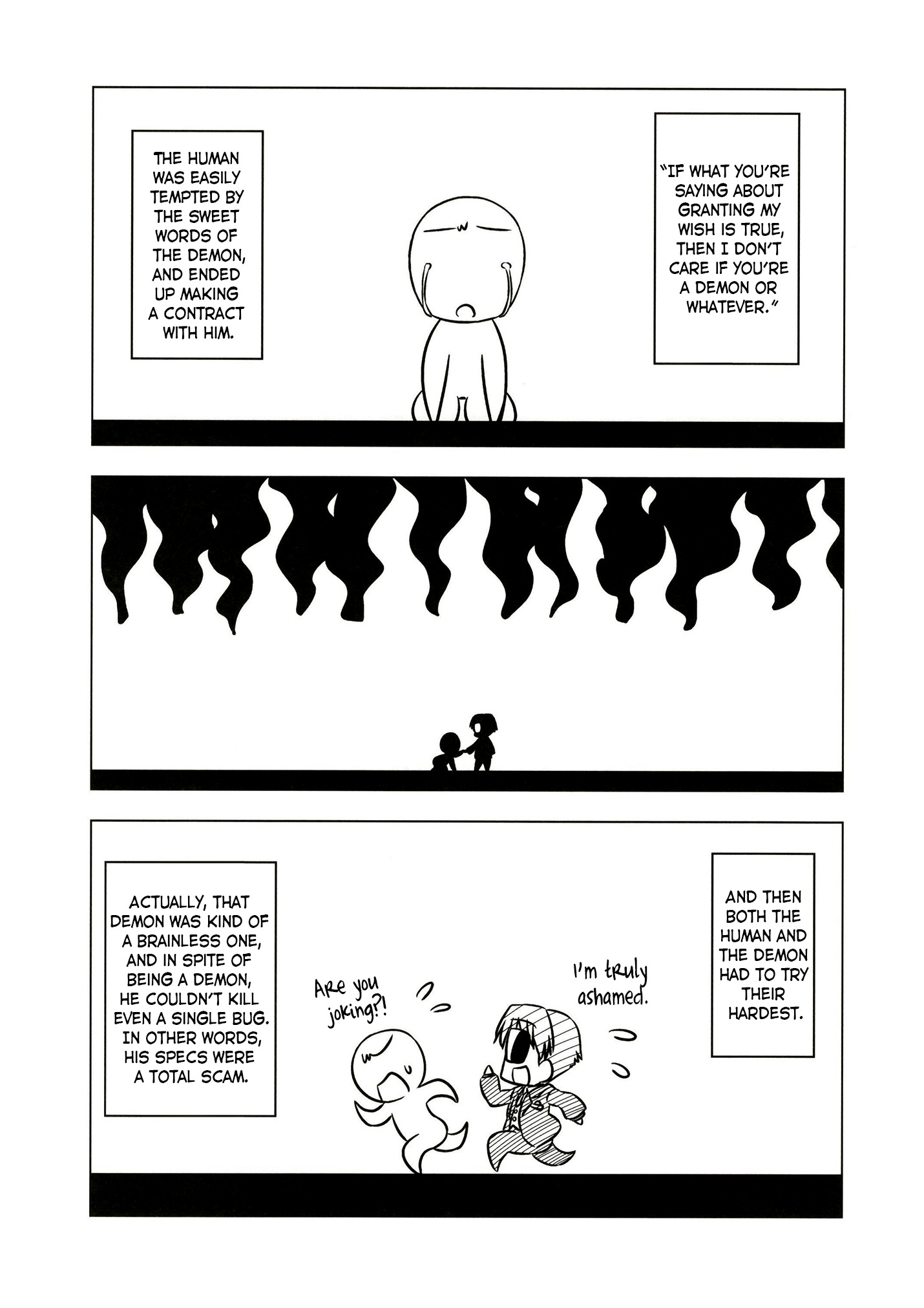 Gudaguda Ace Re Chapter 0.2 #3