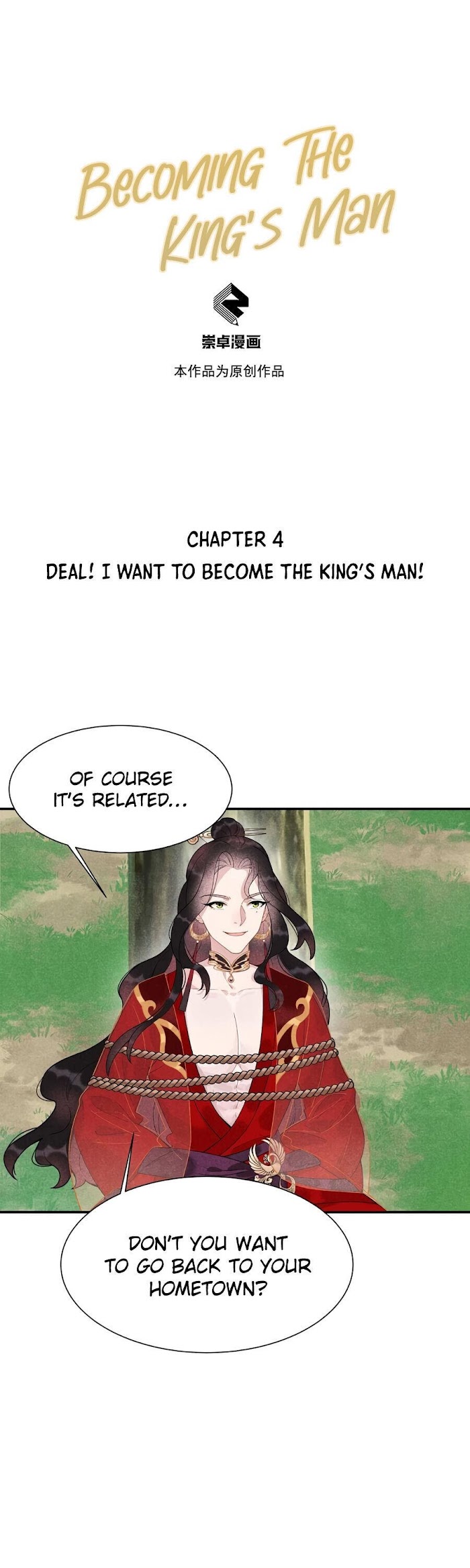 Becoming The King's Man Chapter 4 #1