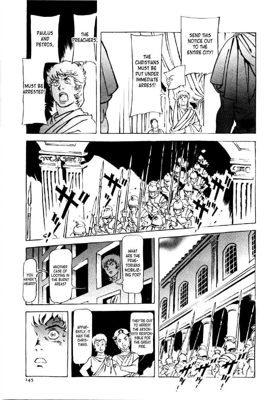 Waga Na Wa Nero Chapter 13 #18