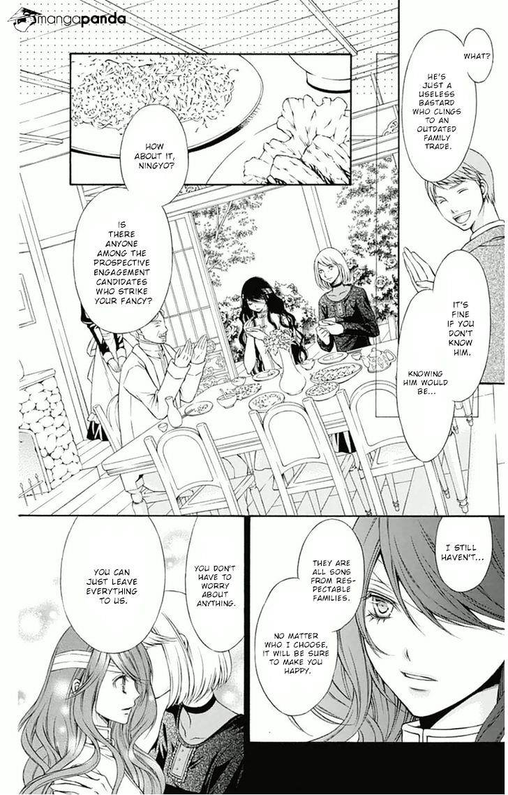 Merry Bad End Chapter 7 #7