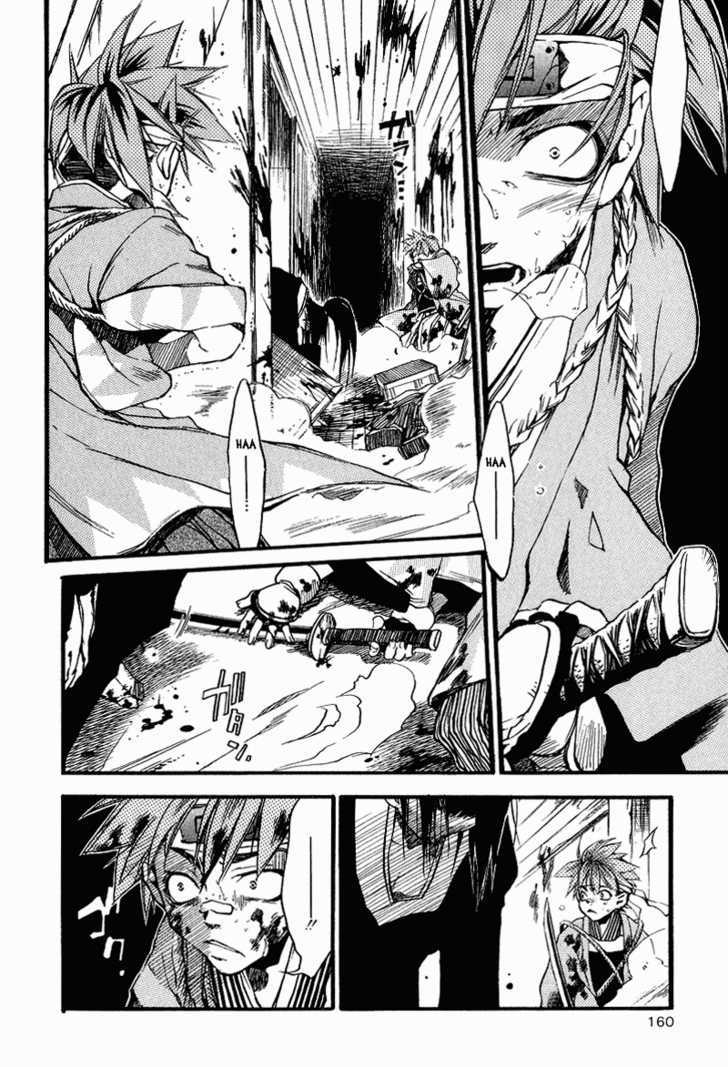 Shinsengumi Imon Peace Maker Chapter 26 #2