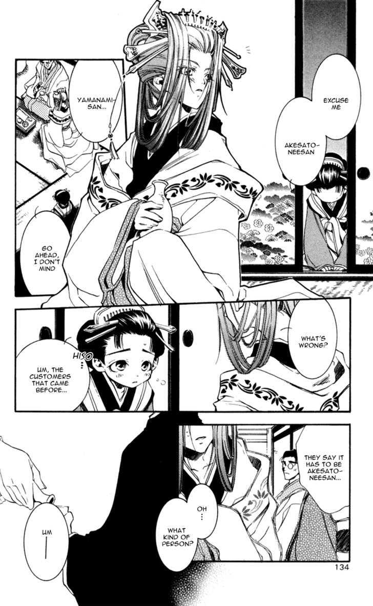 Shinsengumi Imon Peace Maker Chapter 14 #9