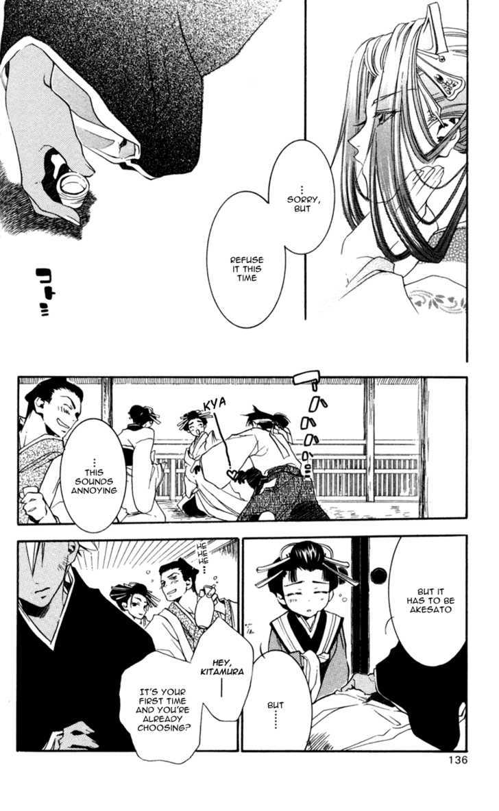 Shinsengumi Imon Peace Maker Chapter 14 #11