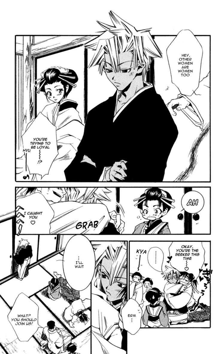 Shinsengumi Imon Peace Maker Chapter 14 #12