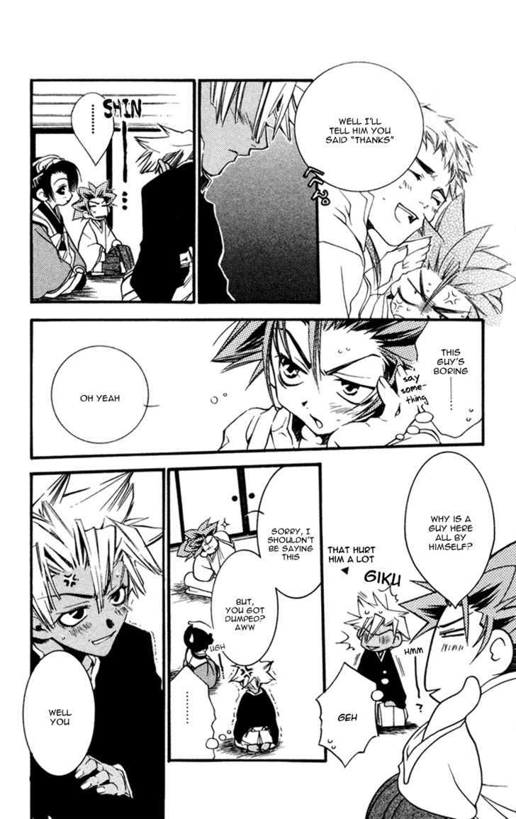 Shinsengumi Imon Peace Maker Chapter 14 #22