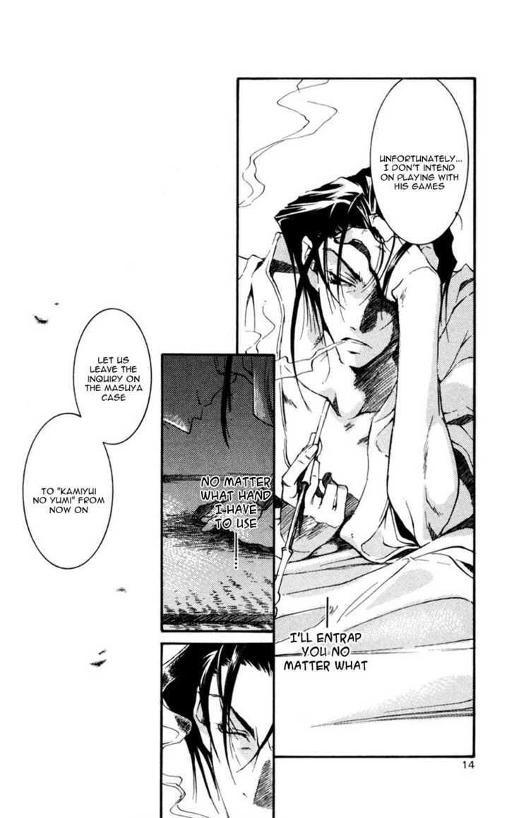 Shinsengumi Imon Peace Maker Chapter 10 #10