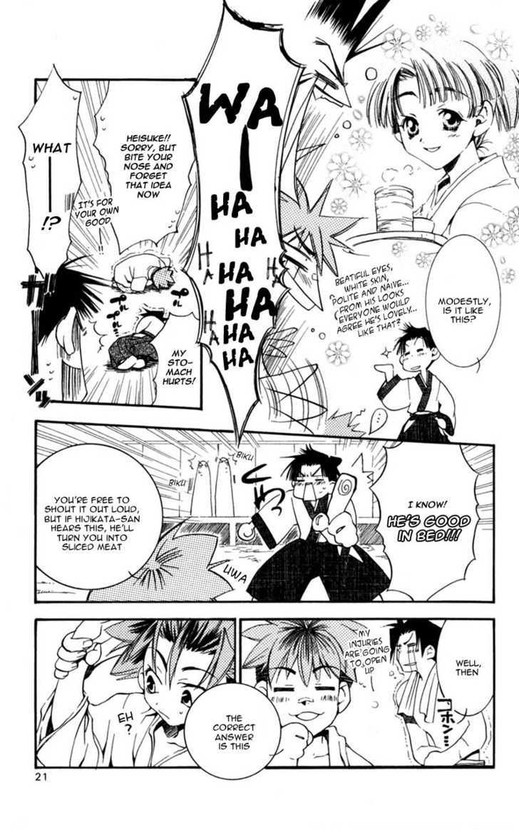 Shinsengumi Imon Peace Maker Chapter 10 #17