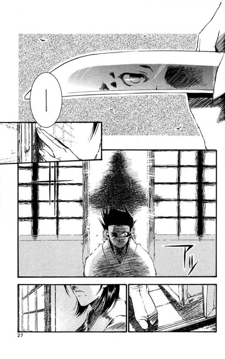 Shinsengumi Imon Peace Maker Chapter 10 #23