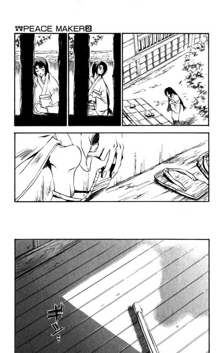 Shinsengumi Imon Peace Maker Chapter 8 #4