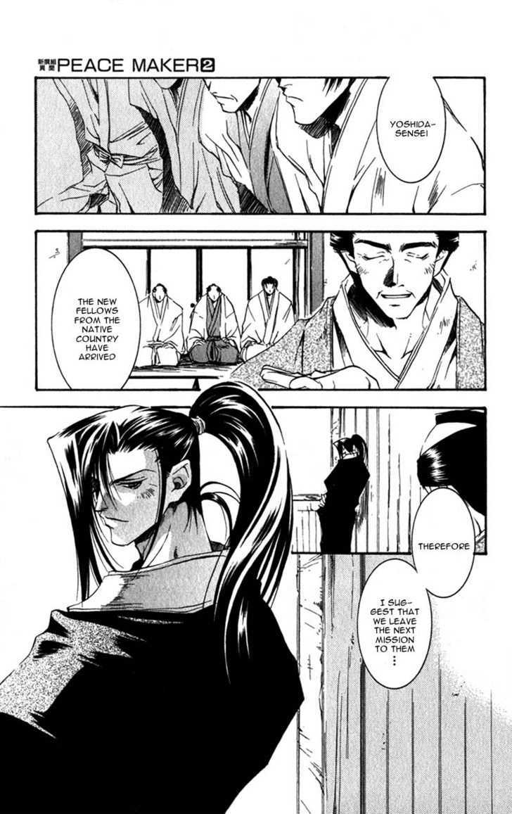 Shinsengumi Imon Peace Maker Chapter 7 #2