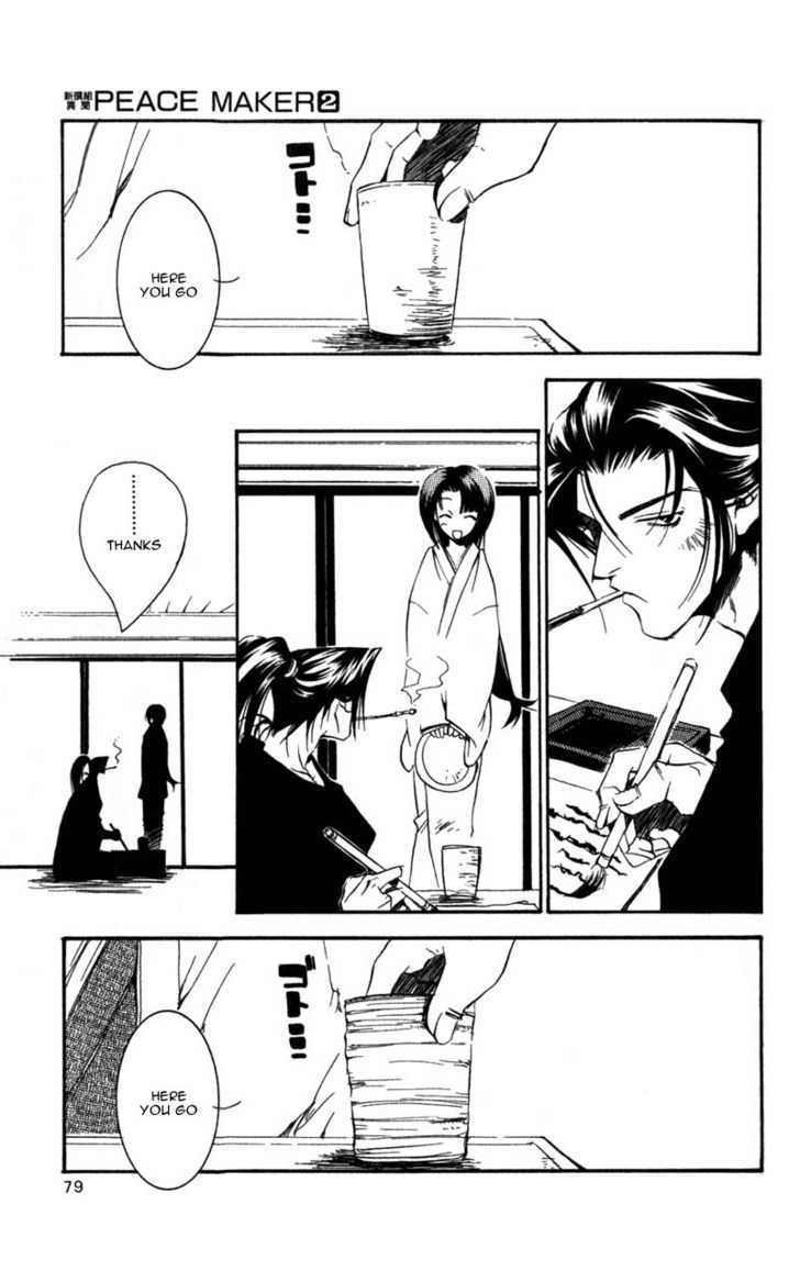 Shinsengumi Imon Peace Maker Chapter 7 #6