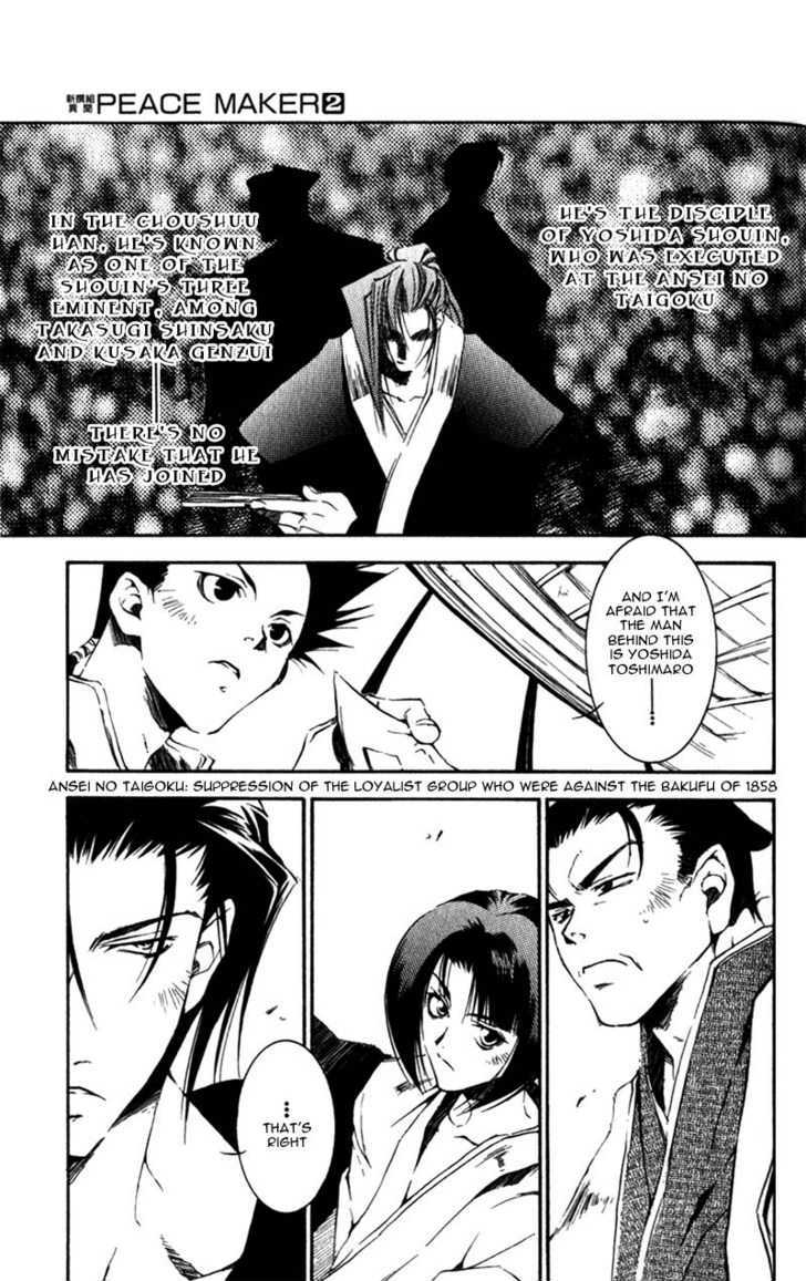 Shinsengumi Imon Peace Maker Chapter 7 #38