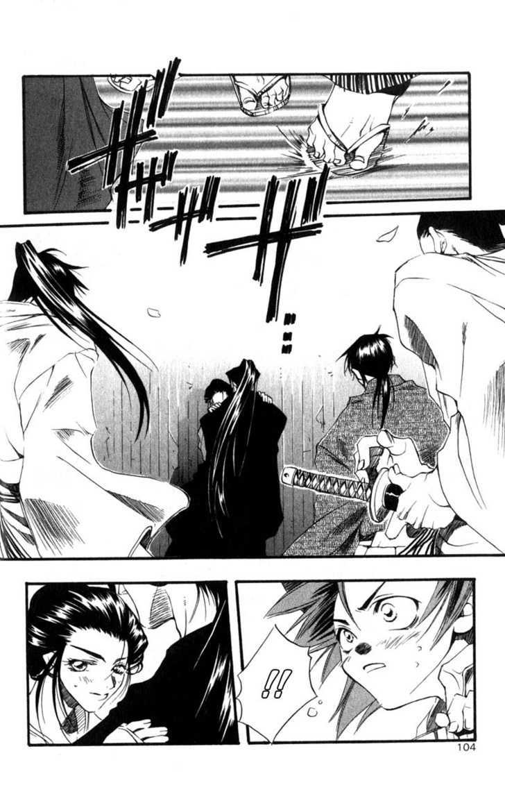 Shinsengumi Imon Peace Maker Chapter 2 #7