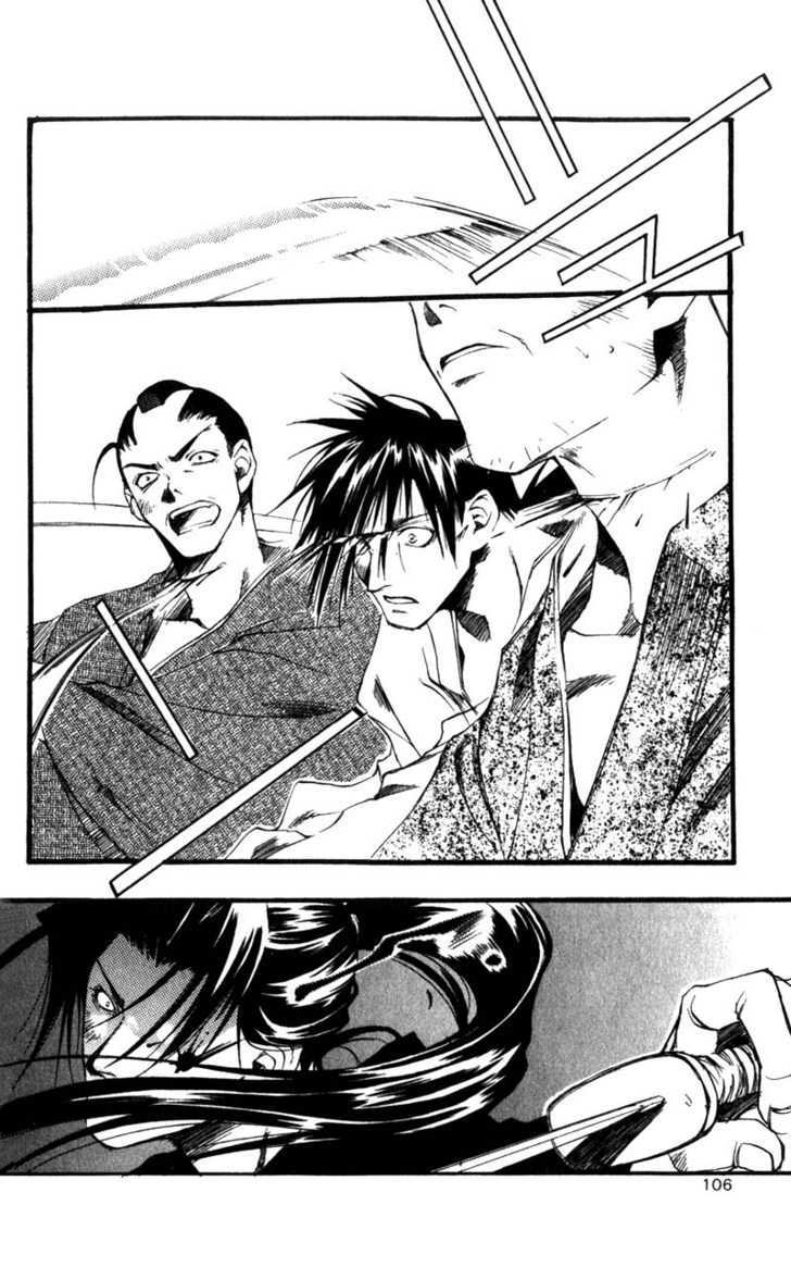 Shinsengumi Imon Peace Maker Chapter 2 #9