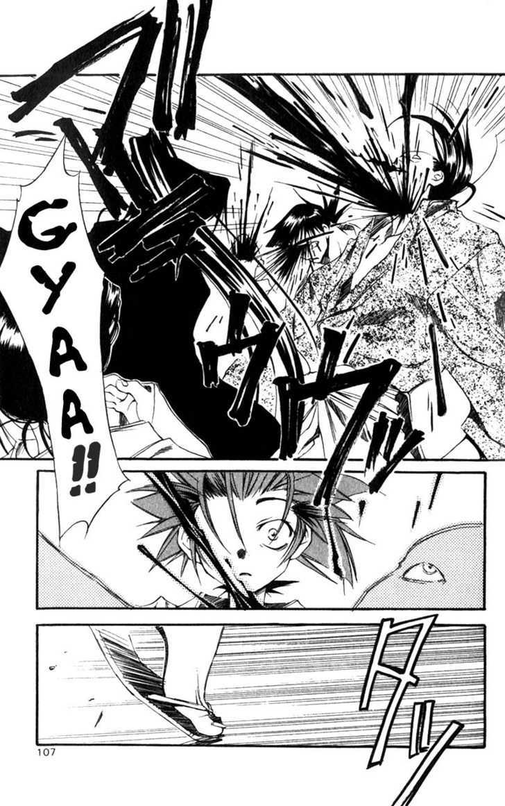 Shinsengumi Imon Peace Maker Chapter 2 #10