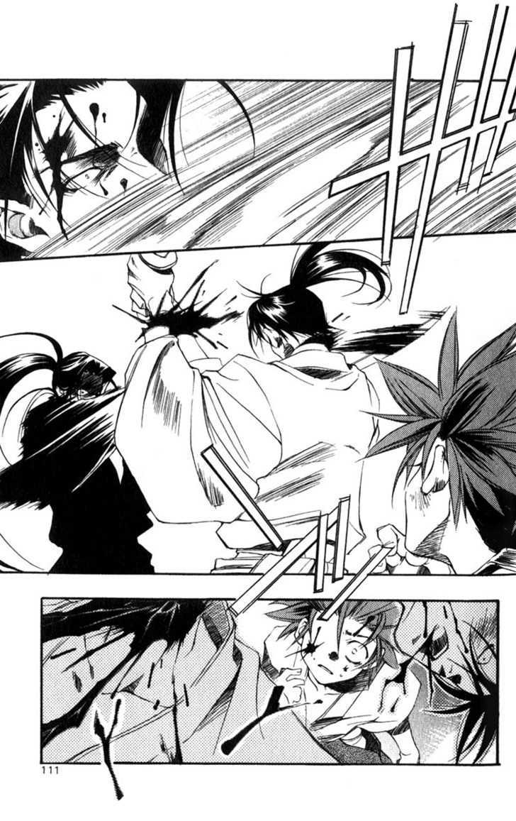 Shinsengumi Imon Peace Maker Chapter 2 #14