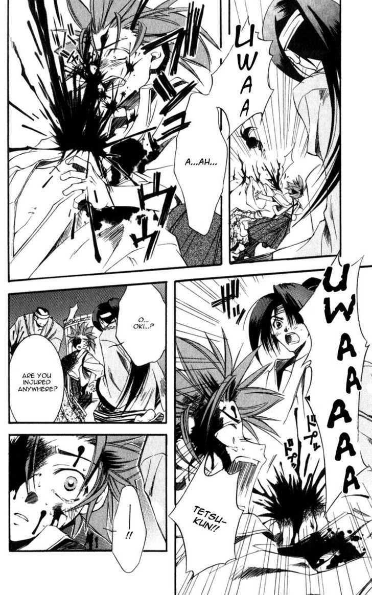 Shinsengumi Imon Peace Maker Chapter 2 #15