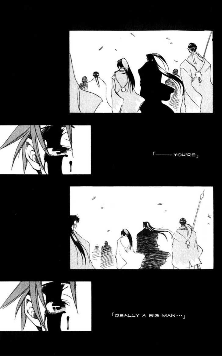 Shinsengumi Imon Peace Maker Chapter 2 #21