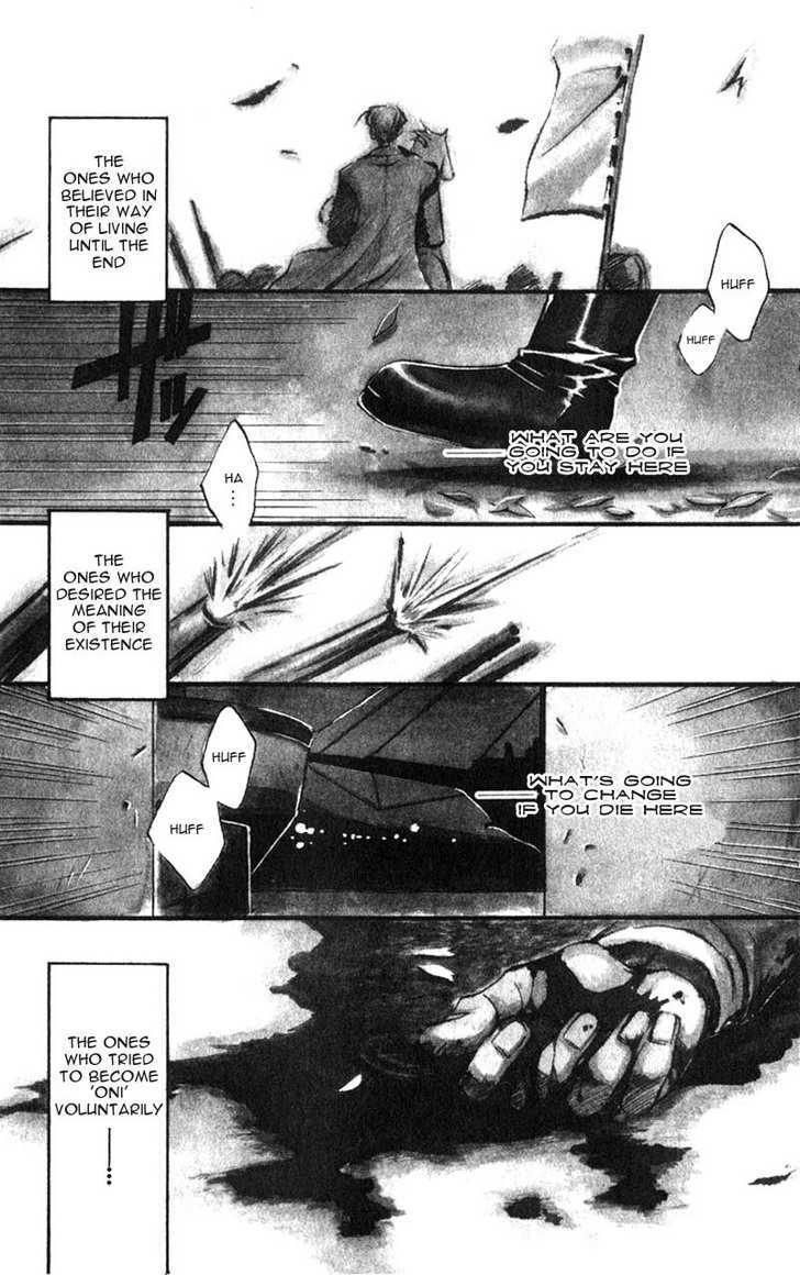 Shinsengumi Imon Peace Maker Chapter 1 #4