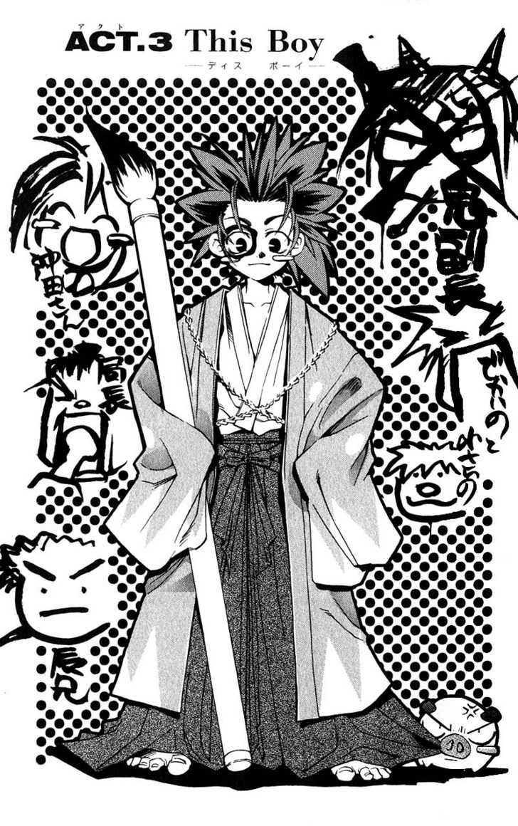 Shinsengumi Imon Peace Maker Chapter 3 #2