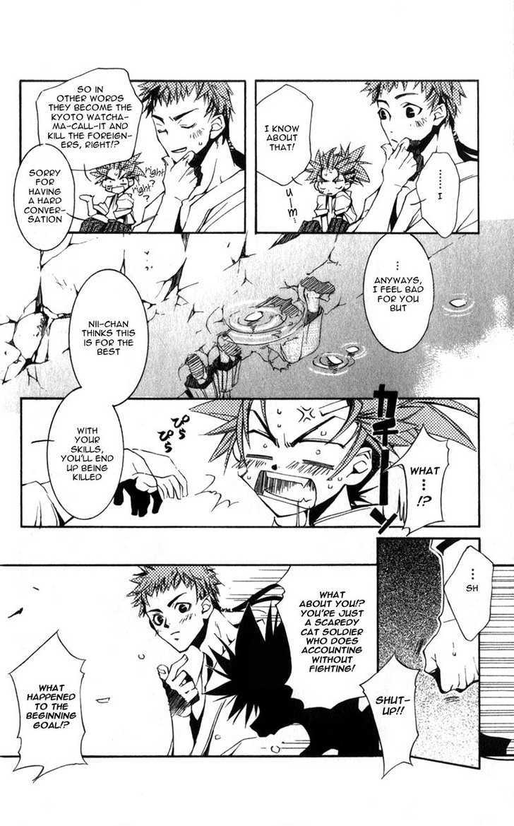 Shinsengumi Imon Peace Maker Chapter 1 #21