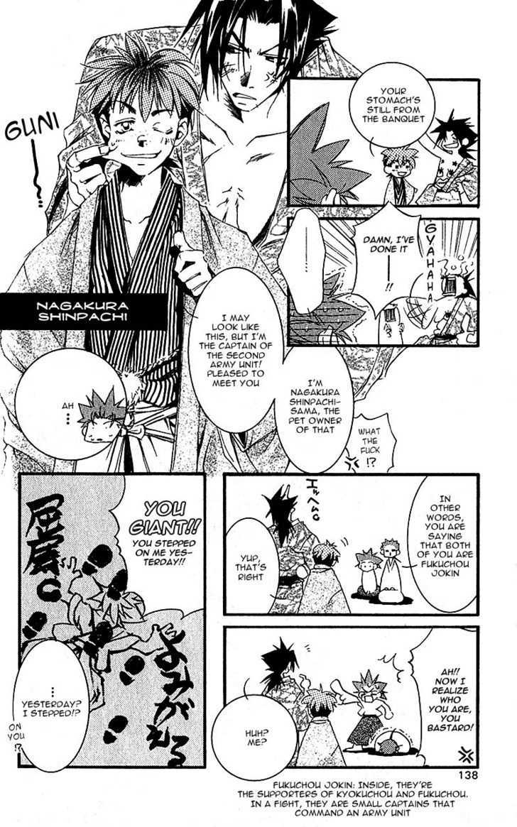 Shinsengumi Imon Peace Maker Chapter 3 #9