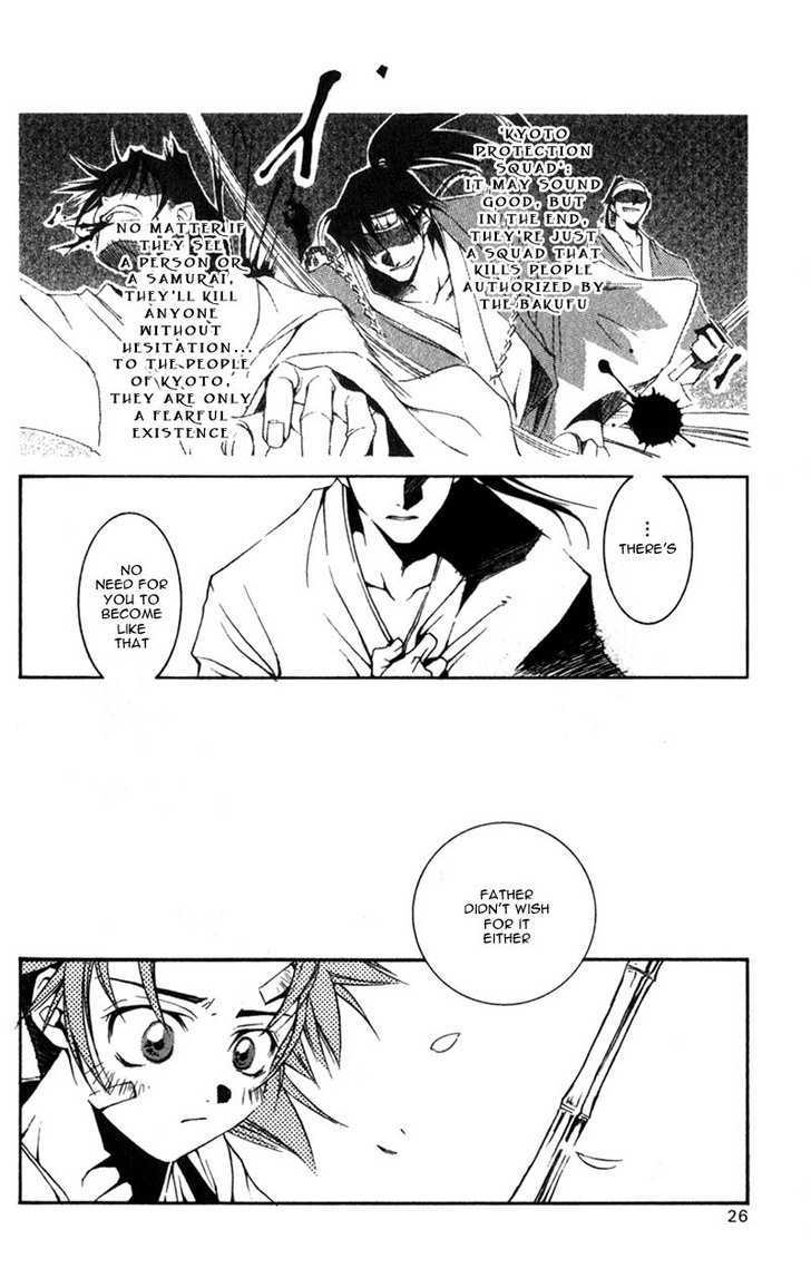 Shinsengumi Imon Peace Maker Chapter 1 #23