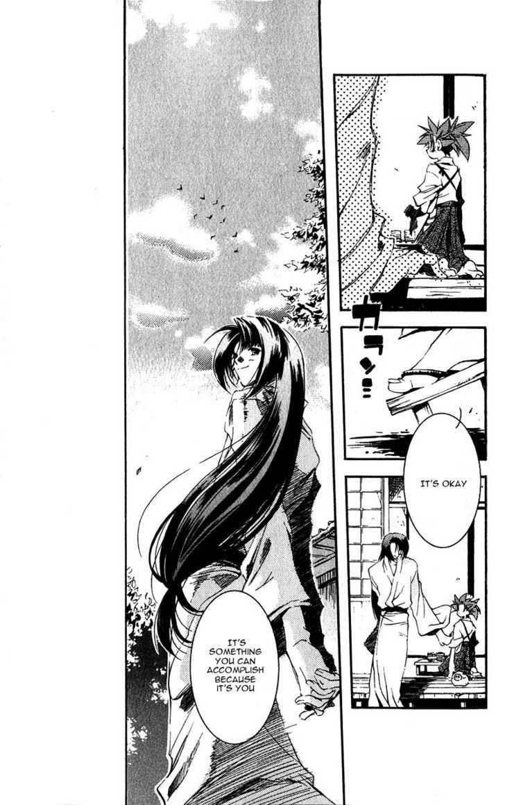 Shinsengumi Imon Peace Maker Chapter 3 #18