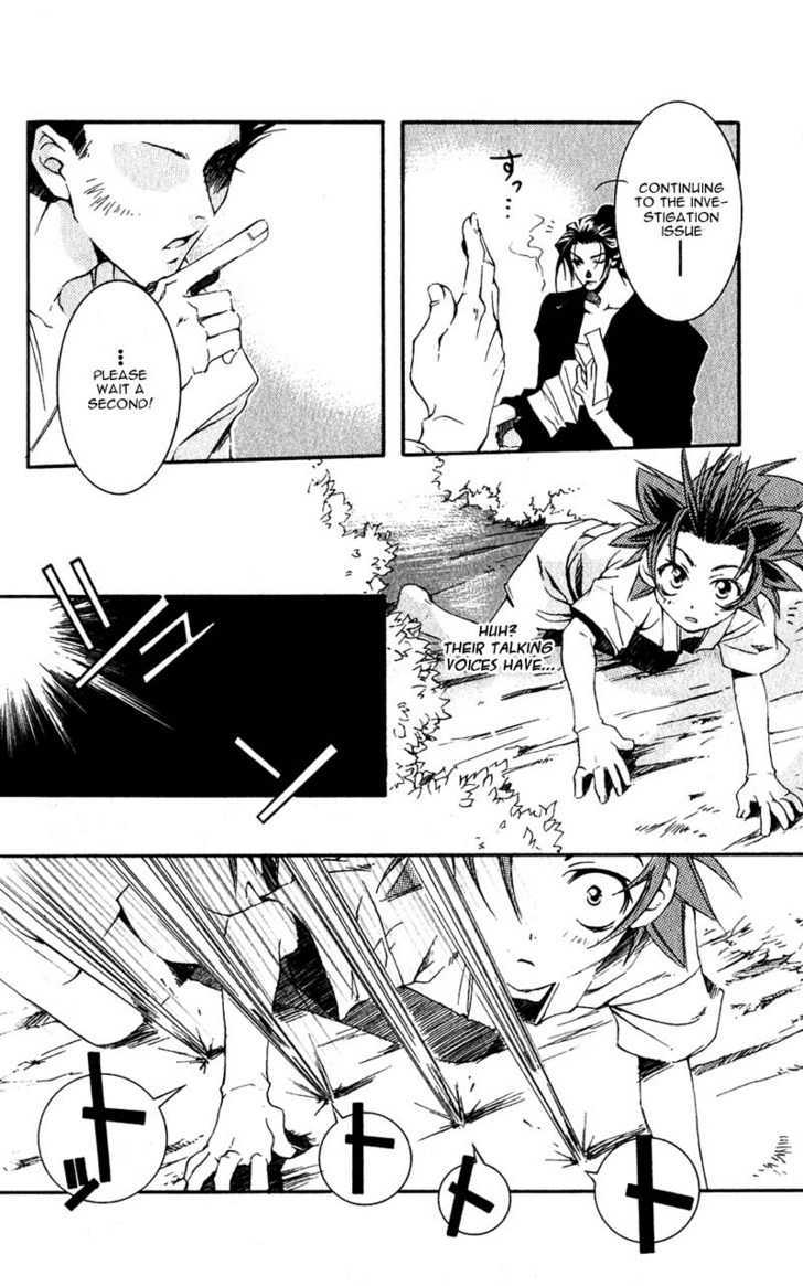 Shinsengumi Imon Peace Maker Chapter 3 #25