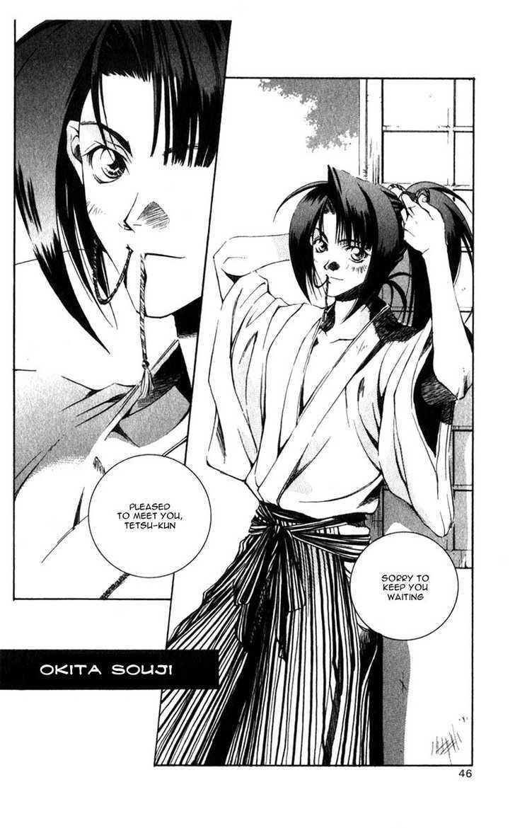 Shinsengumi Imon Peace Maker Chapter 1 #43