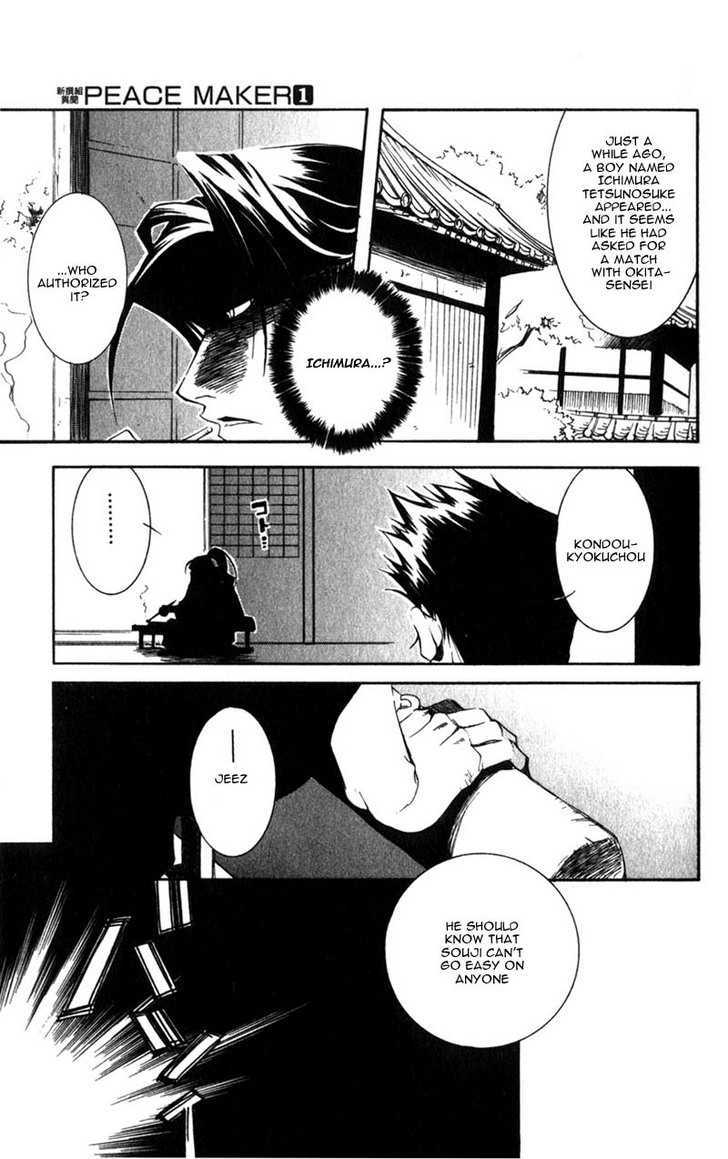 Shinsengumi Imon Peace Maker Chapter 1 #48