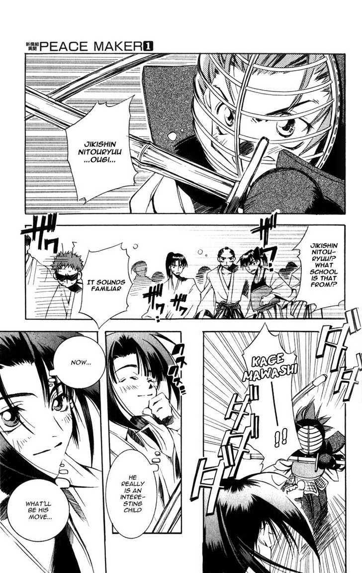 Shinsengumi Imon Peace Maker Chapter 1 #54