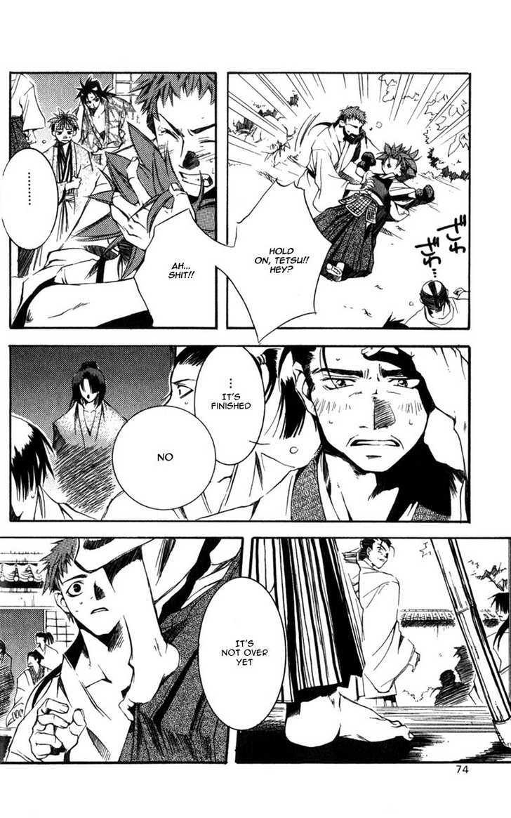 Shinsengumi Imon Peace Maker Chapter 1 #71