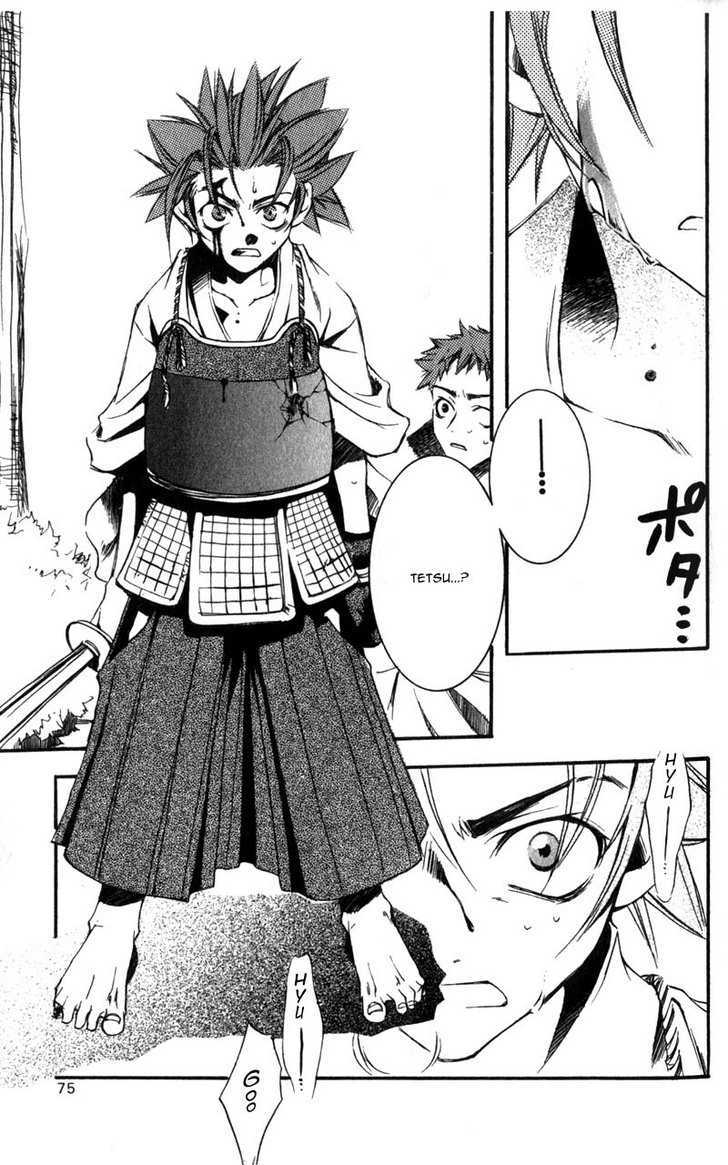 Shinsengumi Imon Peace Maker Chapter 1 #72