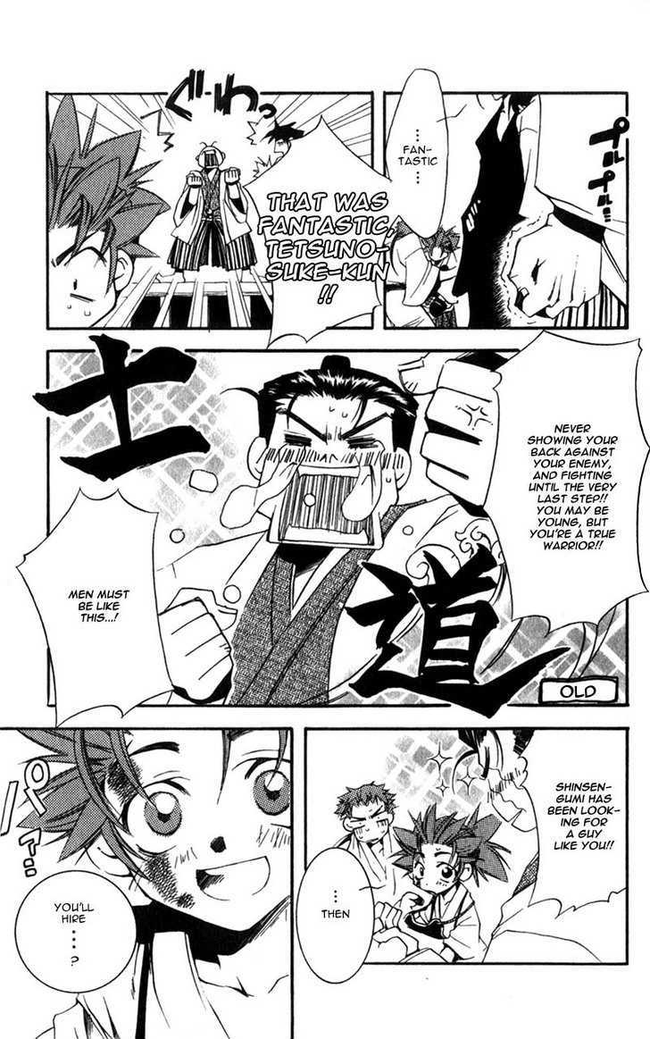 Shinsengumi Imon Peace Maker Chapter 1 #80