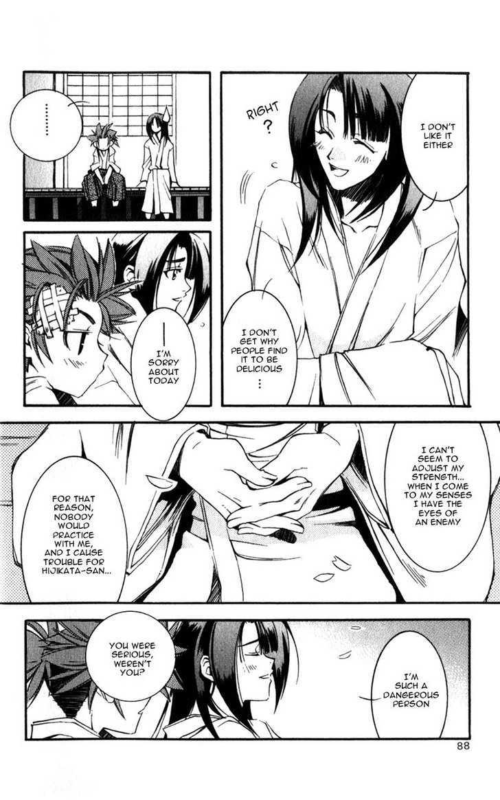 Shinsengumi Imon Peace Maker Chapter 1 #85