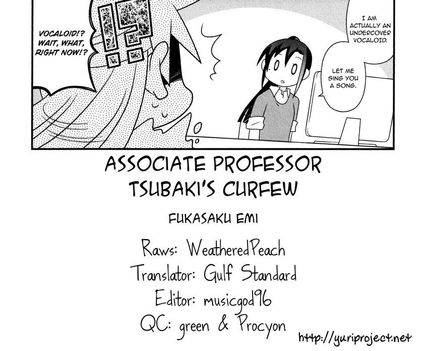 Associate Professor Tsubaki's Curfew Chapter 1 #33