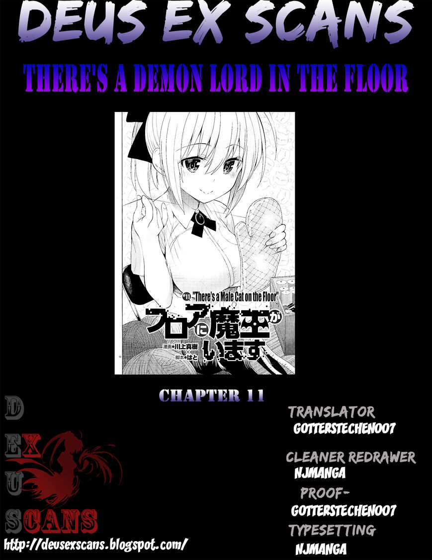Floor Ni Maou Ga Imasu Chapter 11 #33