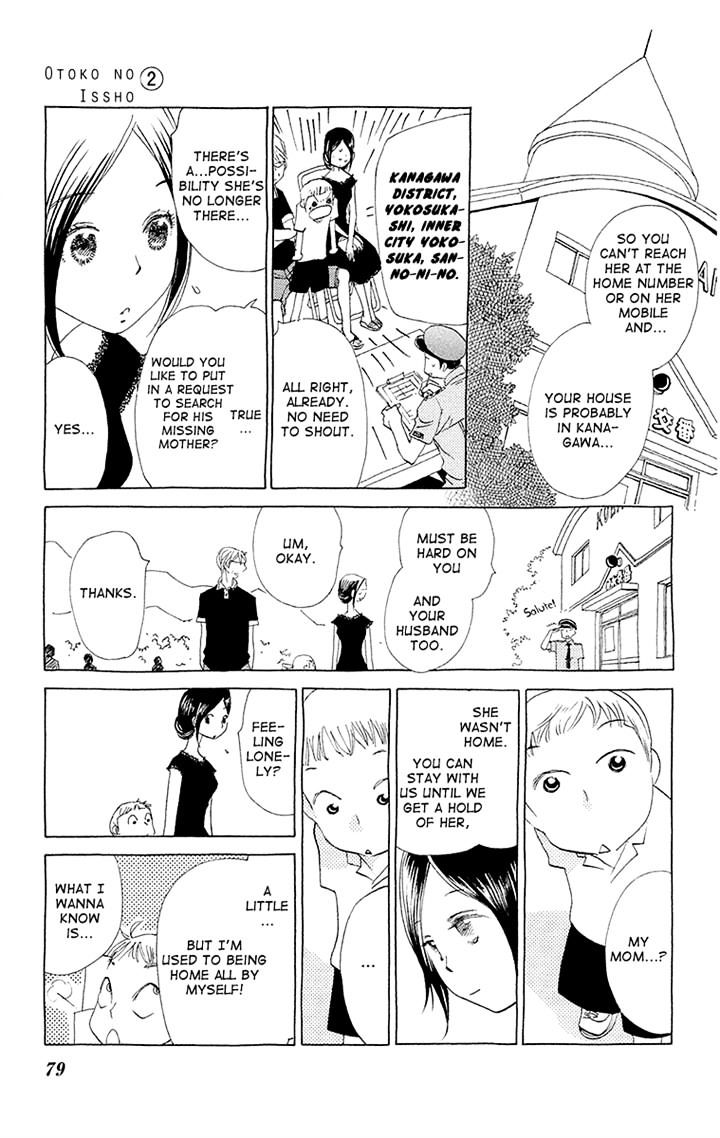 Otoko No Isshou Chapter 9 #15