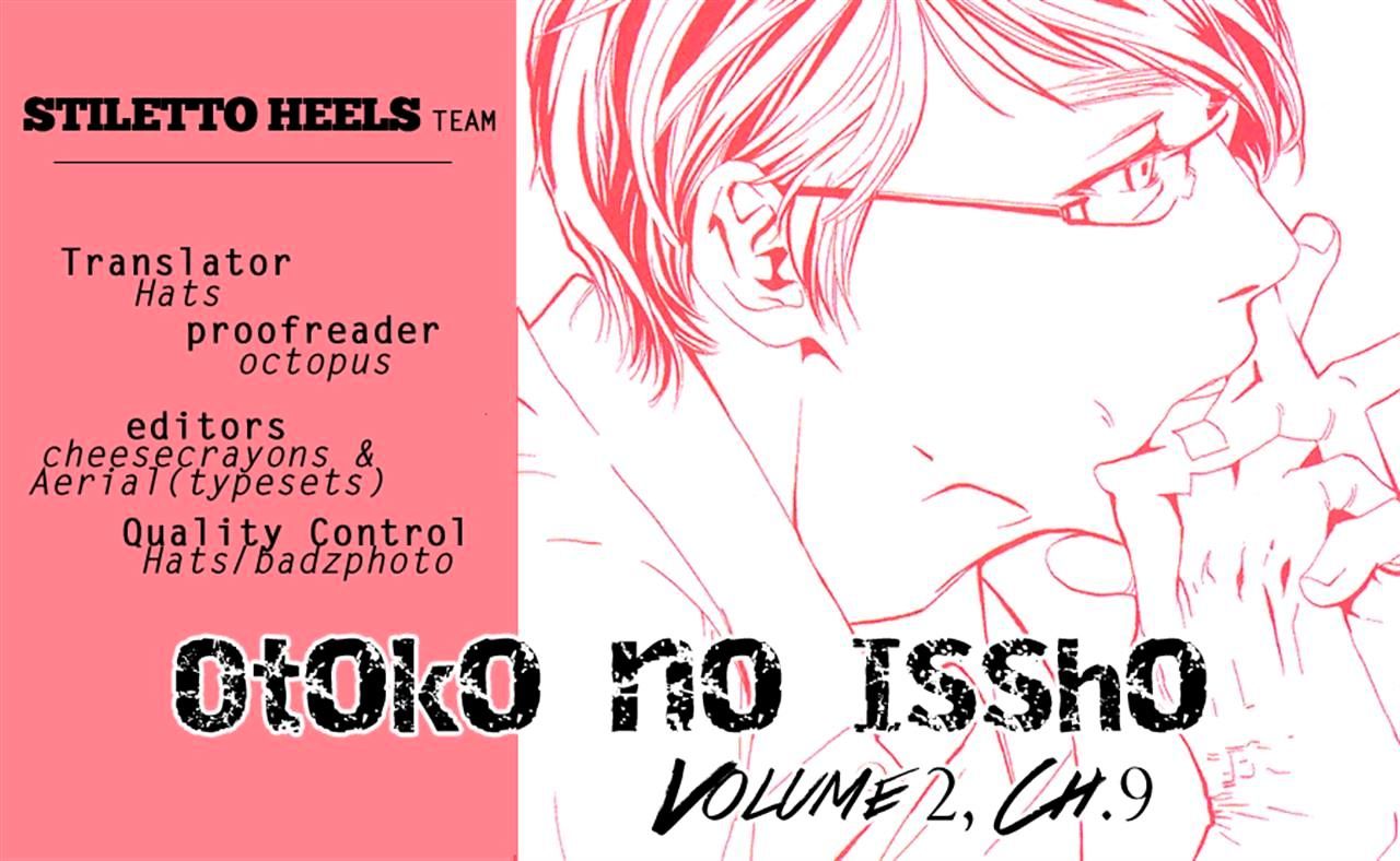 Otoko No Isshou Chapter 9 #31