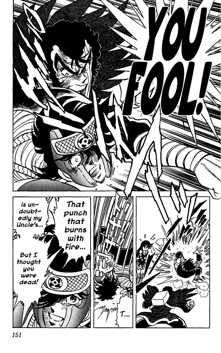 Blazing Ninjaman Chapter 37 #5