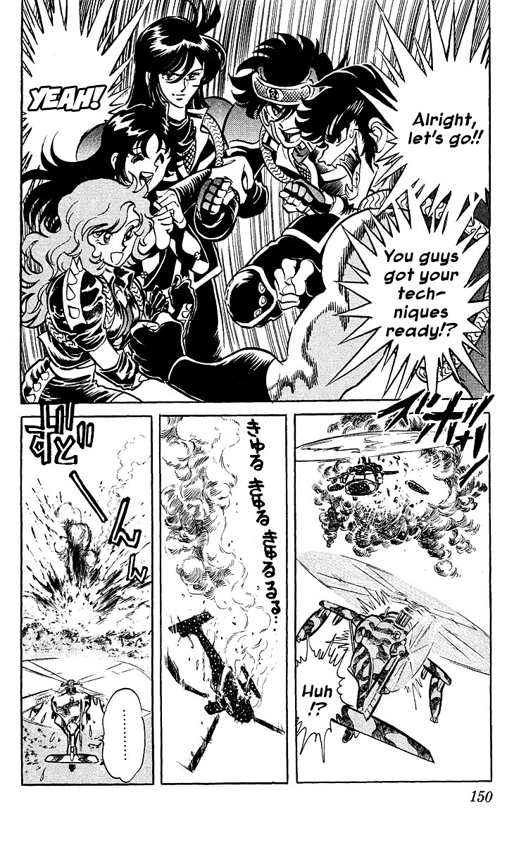 Blazing Ninjaman Chapter 26 #13