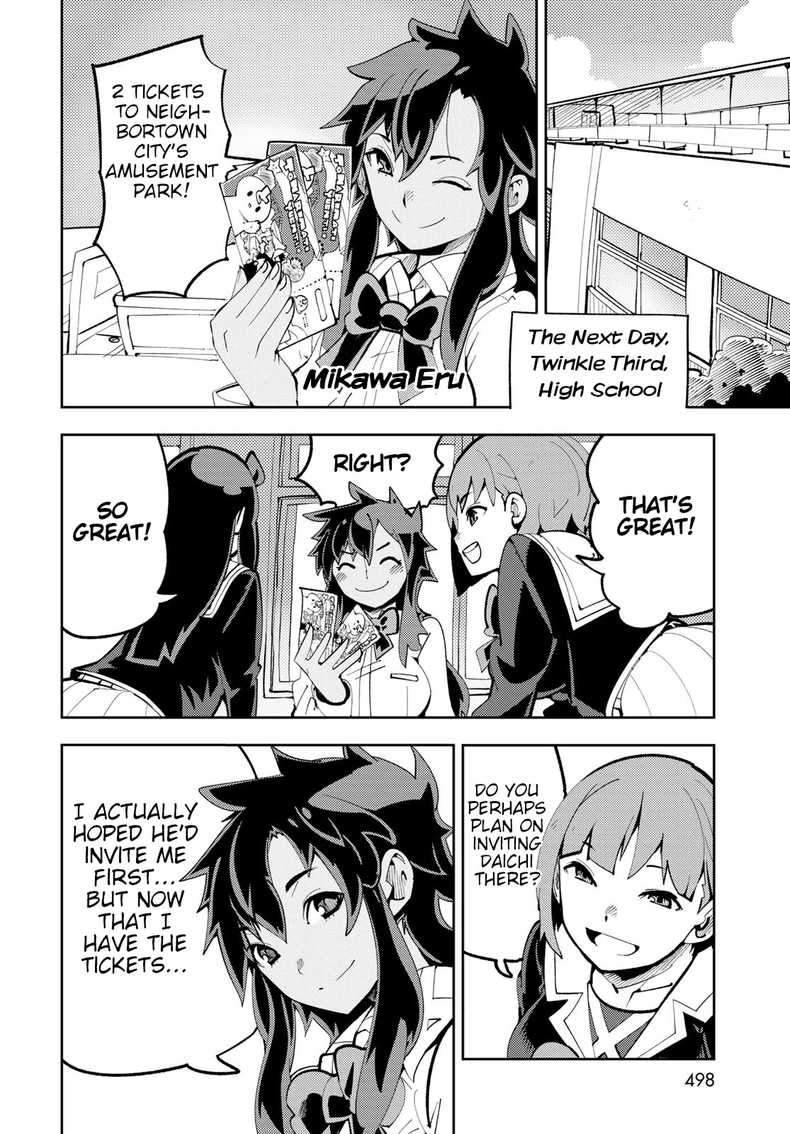 Spill It, Cocktail Knights! Chapter 11 #16