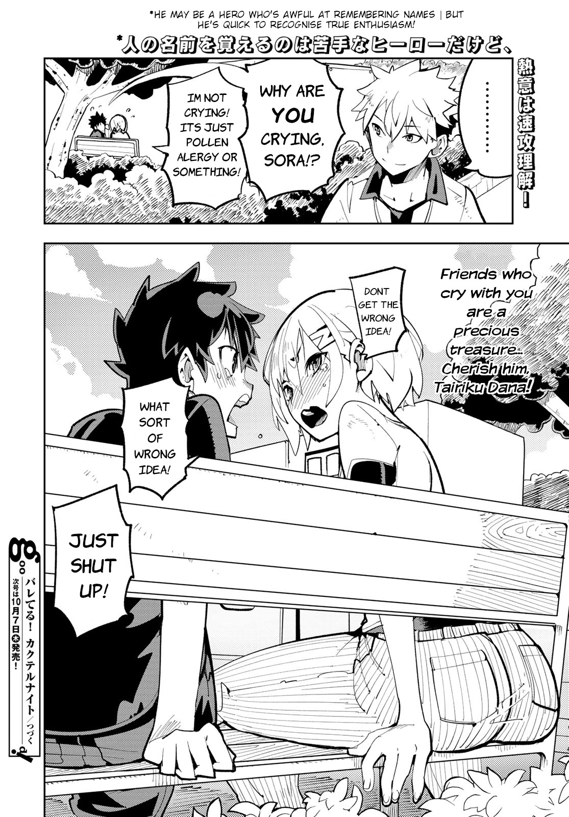 Spill It, Cocktail Knights! Chapter 11 #40