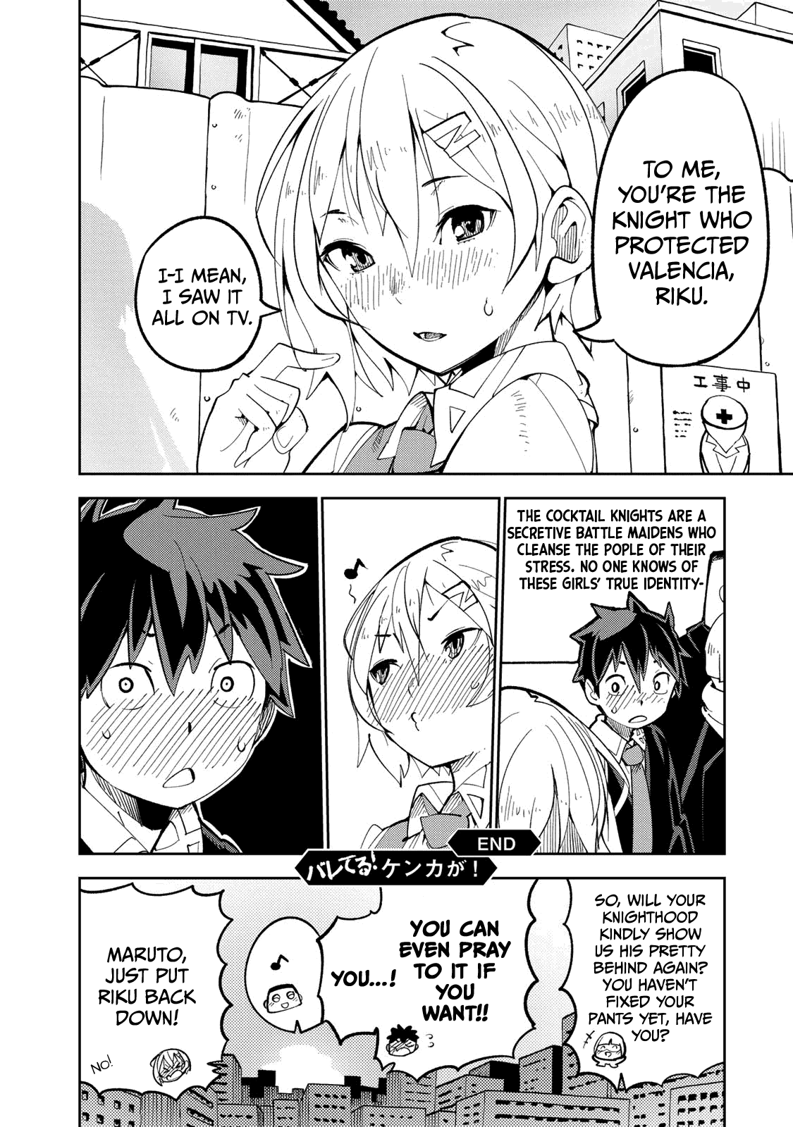 Spill It, Cocktail Knights! Chapter 3 #36